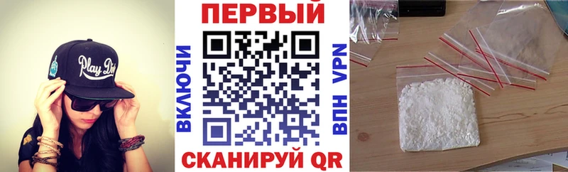MEGA рабочий сайт  хочу   Зерноград  АМФ VHQ 