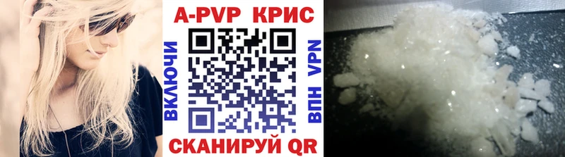 нарко площадка состав  Зерноград  Alpha-PVP кристаллы 