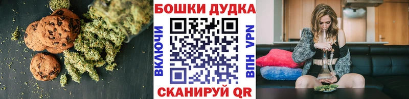 Печенье с ТГК конопля  Зерноград 