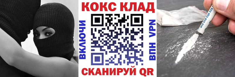 КОКАИН Боливия  блэк спрут зеркало  Зерноград  где купить наркотик 