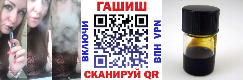 купить наркоту  Зерноград  ГАШИШ хэш 