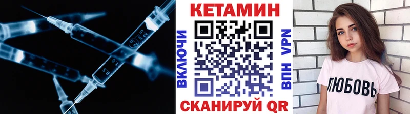 купить наркоту  MEGA ONION  КЕТАМИН ketamine  Зерноград 