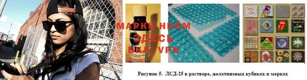 альфа пвп Балахна