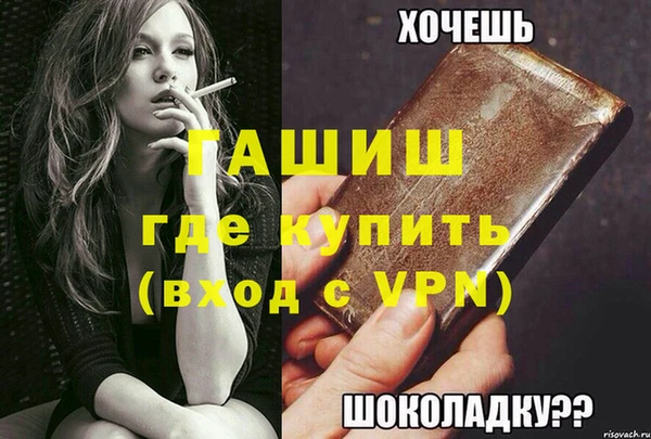 мефедрон Баксан