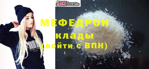 гашик Балабаново
