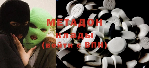 альфа пвп Балахна