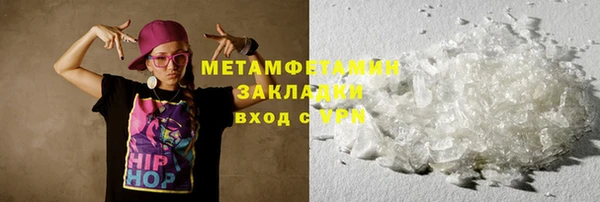 мефедрон Баксан