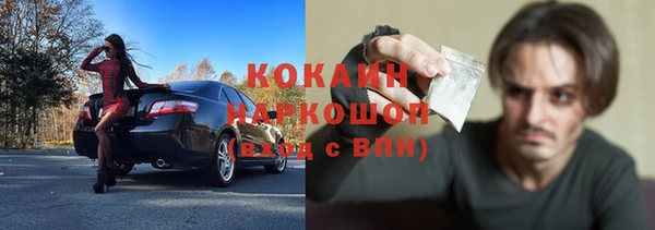 гашик Балабаново