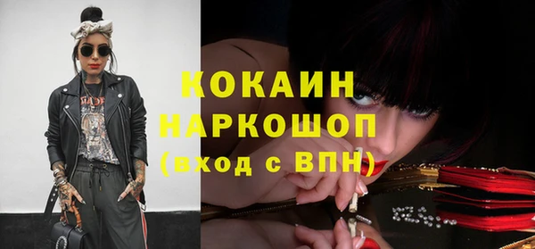 альфа пвп Балахна