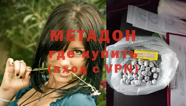 альфа пвп Балахна