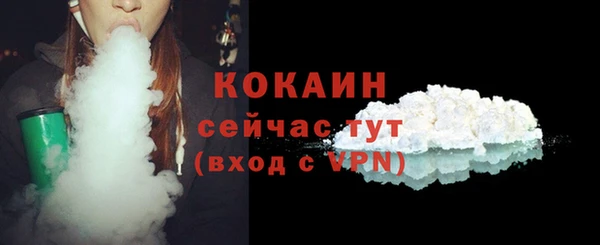 мефедрон Баксан
