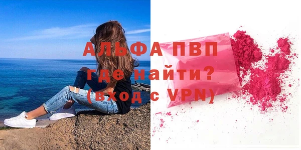 гашик Балабаново