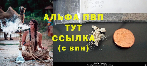 гашик Балабаново