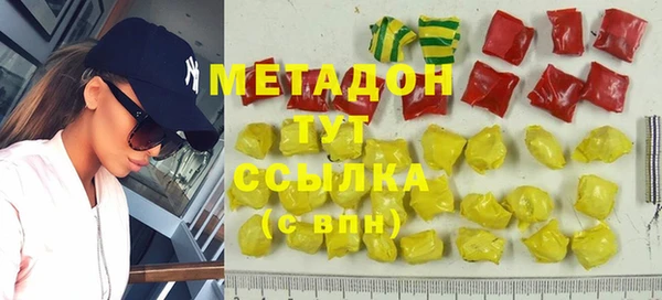 мефедрон Баксан