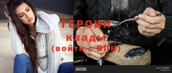 гашик Балабаново