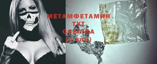 мефедрон Баксан