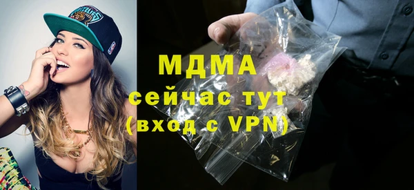 альфа пвп Балахна