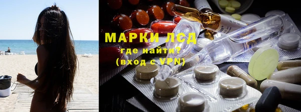альфа пвп Балахна