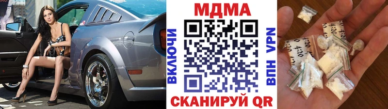 где можно купить наркотик  Зерноград  MDMA молли 