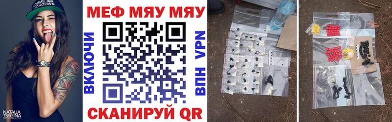 Меф мука  кракен онион  Зерноград 