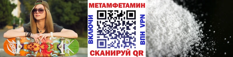 Первитин пудра  Зерноград 