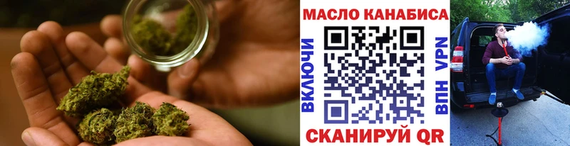 цена   Зерноград  Дистиллят ТГК гашишное масло 