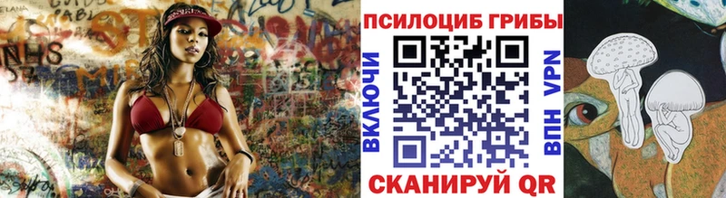 Псилоцибиновые грибы ЛСД Зерноград